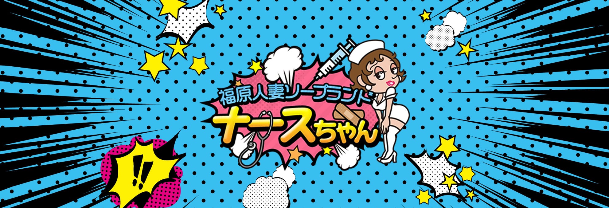 記事のサムネイル