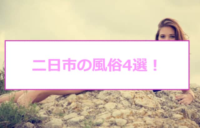 記事のサムネイル