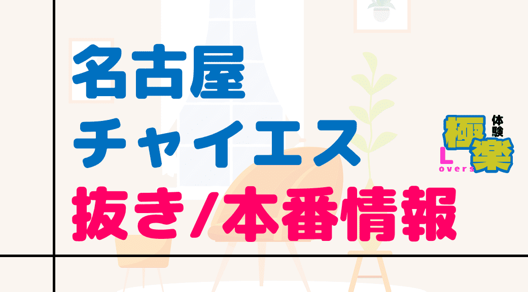 記事のサムネイル