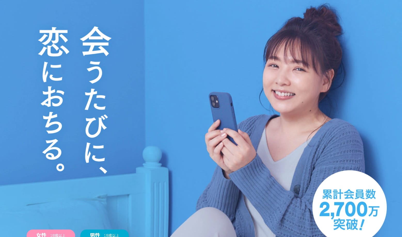 記事のサムネイル