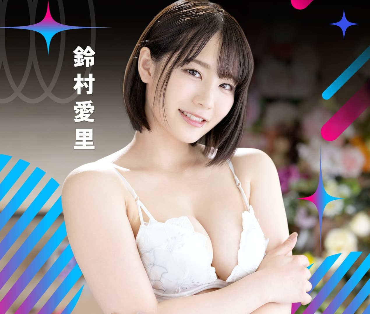 記事のサムネイル