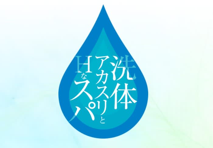 記事のサムネイル