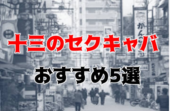 記事のサムネイル