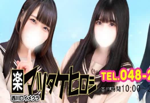 記事のサムネイル