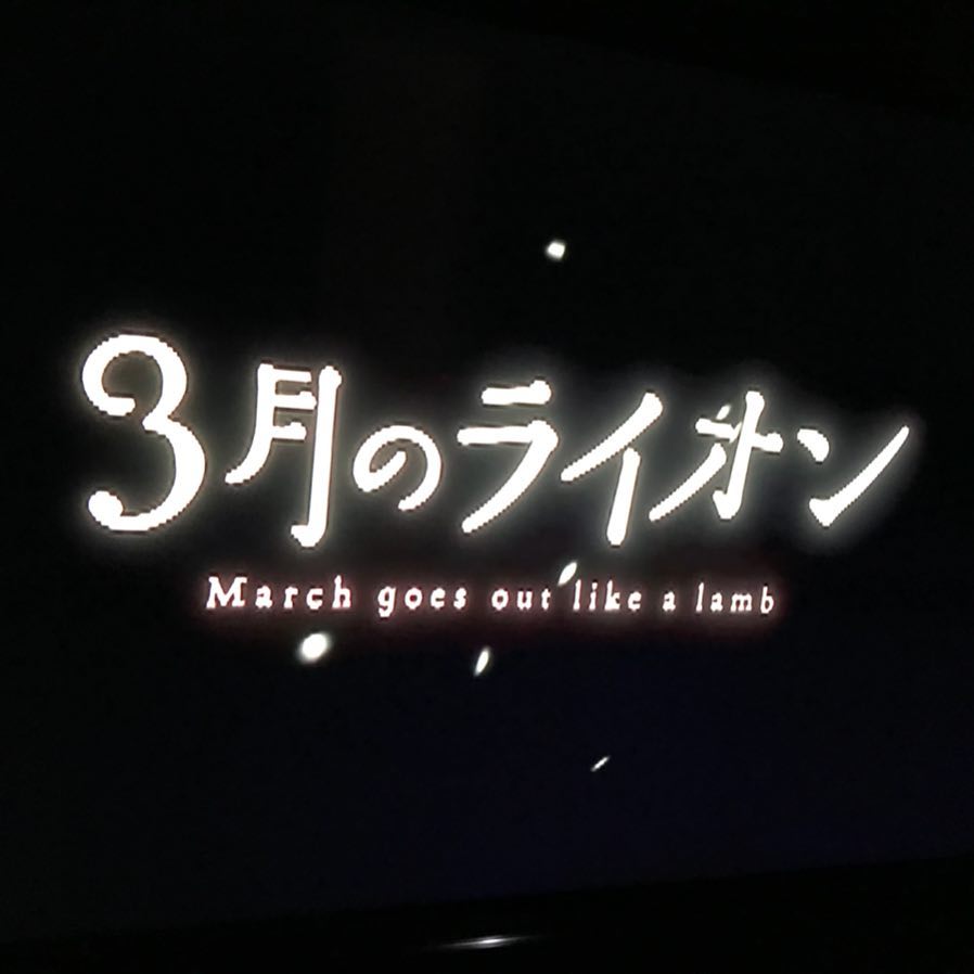 3月のライオン香子と零 後藤の関係まとめ 過去話を考察