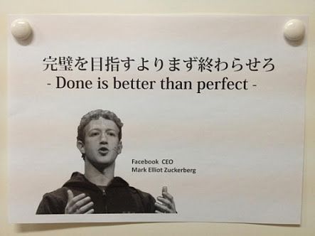 かっこいい名言まとめ プロフィールにあったら注目されること間違いなし