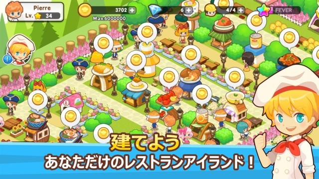 今おすすめのレストランゲーム11選 面白いものをランキングで紹介