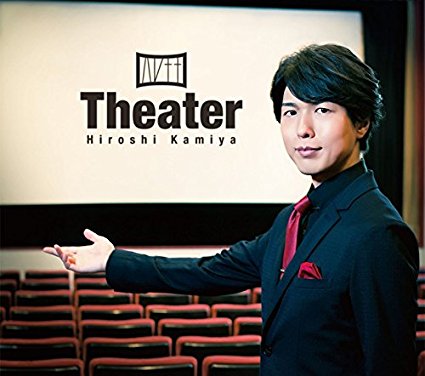 神谷浩史 Cm声優としても人気 出演cm作品総まとめ