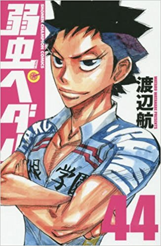 弱虫ペダル 泉田塔一郎の強さ 速さの源は 声優は誰 キャラ紹介まとめ