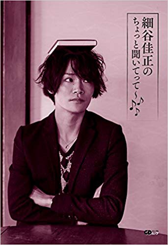 山崎宗介の誕生日やキャラ情報紹介！松岡凛との関係は？【Free！】