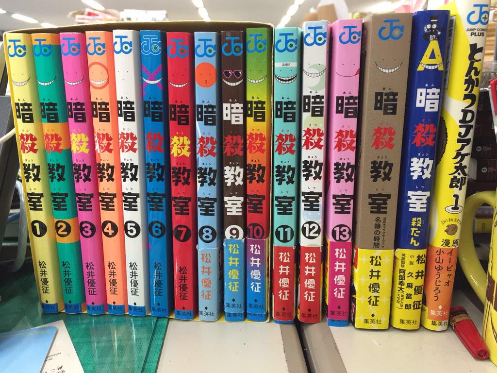 暗殺教室の名言を総まとめ 殺せんせーのセリフが深い