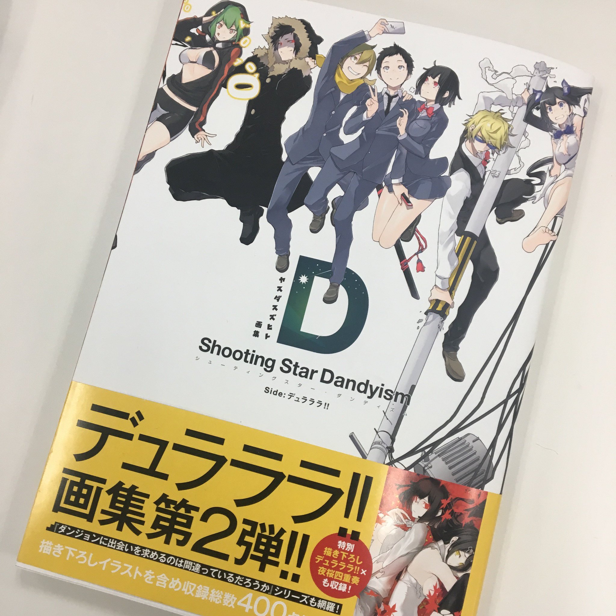 狩沢絵理華のキュンとするセリフ 職業や髪型など総まとめ デュラララ