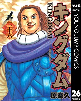 キングダム 騰は最強 彼の強さについての詳細を一挙大公開