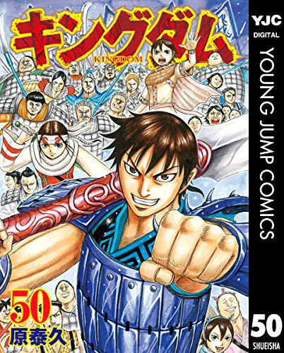 張唐の強さは かっこいい名言は 史実もまとめて公開 キングダム