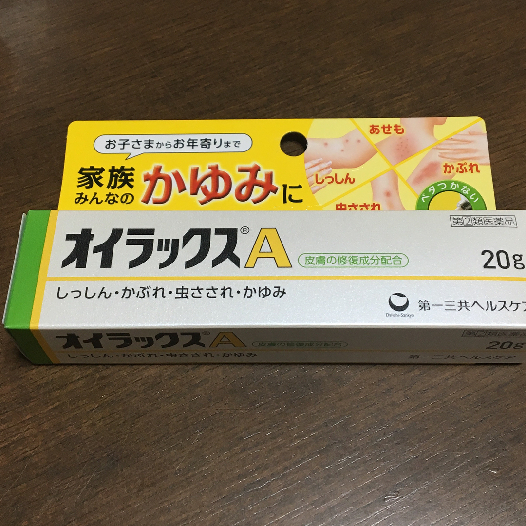 おしり 切れ た 薬