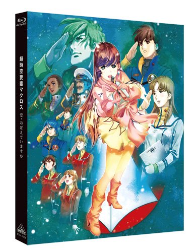 マクロス リン ミンメイのその後について解説 声優情報やキャラ情報もお届け