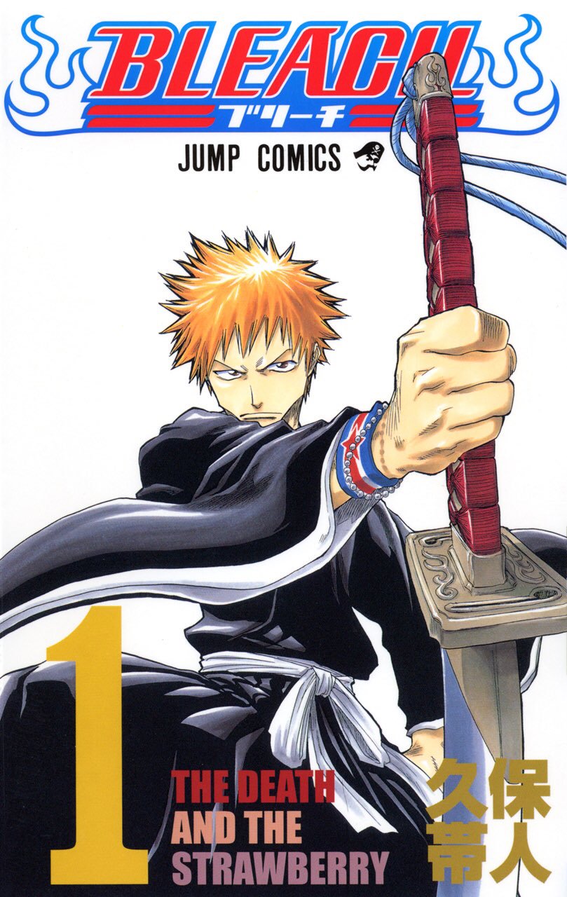 Bleach ブリーチの全卍解 始解一覧 卍解時の台詞や能力を全て解説