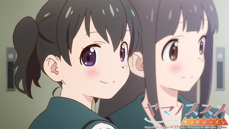 ヤマノススメ 倉上ひなたは主人公の幼馴染 誕生日や声優まで一挙公開