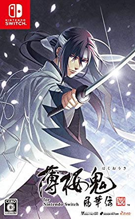 薄桜鬼 土方歳三は鬼の副長と呼ばれているけど根は優しい 声優情報 キャラ紹介