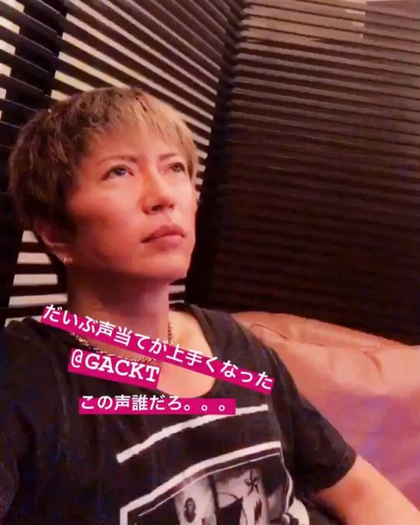 Gacktの髪型セット方法 ショートウルフ アシメなどでクールな髪型に