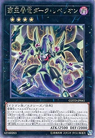 遊戯王 覇王魔術師デッキの情報まとめ 回し方は