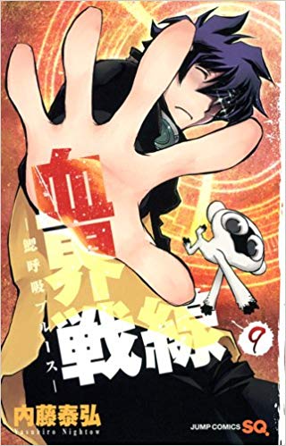 血界戦線 最終回を漫画版とアニメ版で徹底解説 違いはある