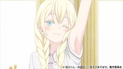 あそびあそばせ オリヴィアの声優は 腋に秘密がある キャラ情報紹介