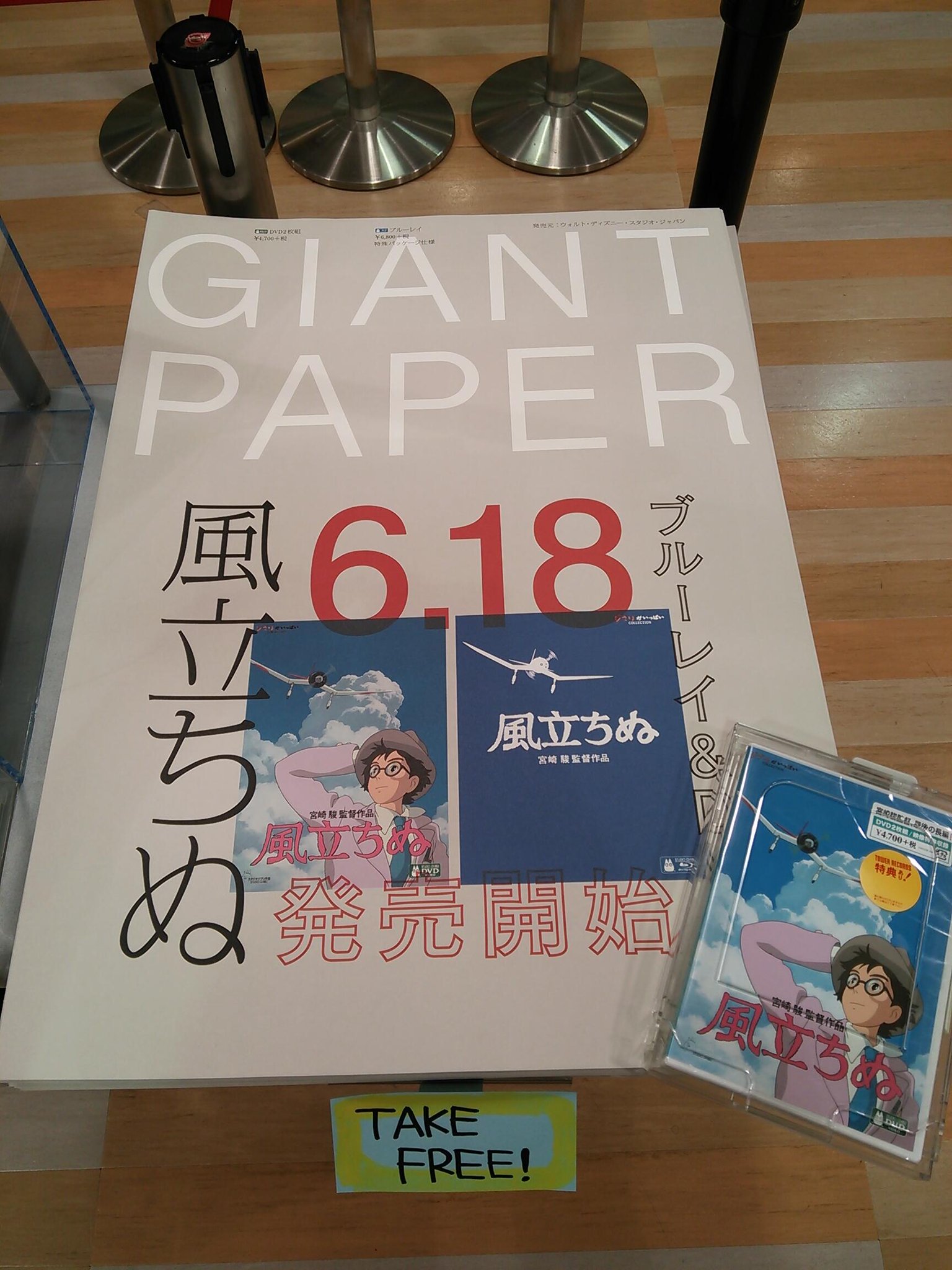 風立ちぬ 本庄の名前や名言などキャラ情報まとめ 裏設定も徹底紹介