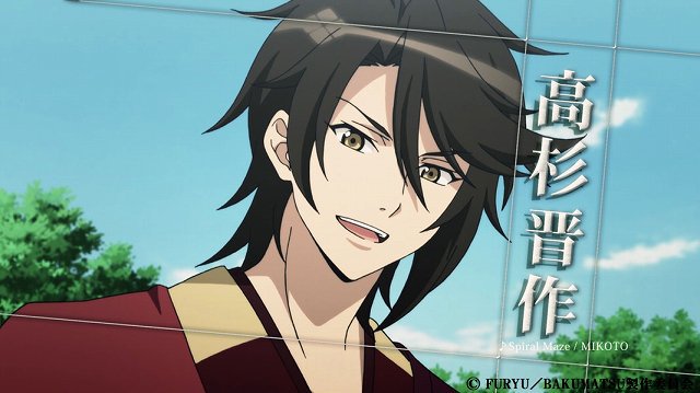 Bakumatsu 高杉晋作の名言は 声優や誕生地 性格などキャラ徹底紹介