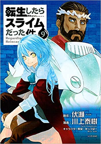 転生したらスライムだった件 クロベエのキャラ紹介 性格 声優情報まとめ