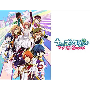 うたプリ シャイニング早乙女の声優は 学園長にして伝説のアイドルを紹介