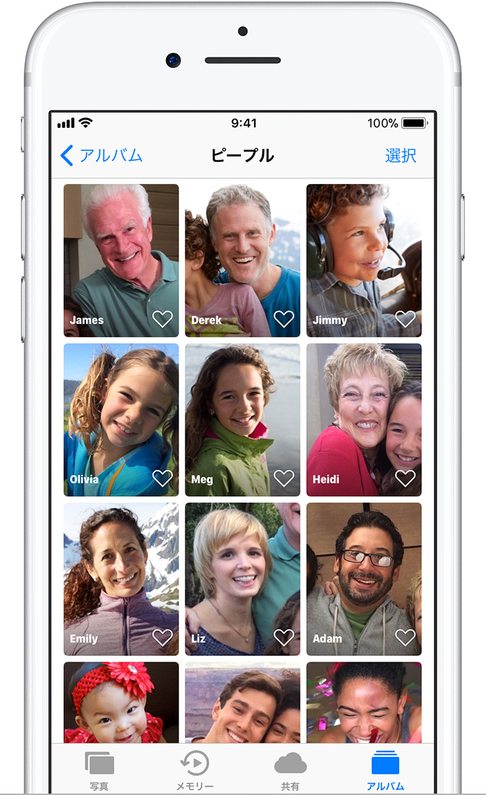 無料でダウンロード Iphone 写真 ピープル 追加 部屋の写真や壁紙
