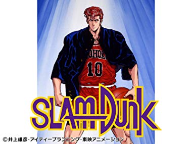 スラムダンク THE FIRST SLAM DUNK 山王 Tシャツ タオル+spbgp44.ru