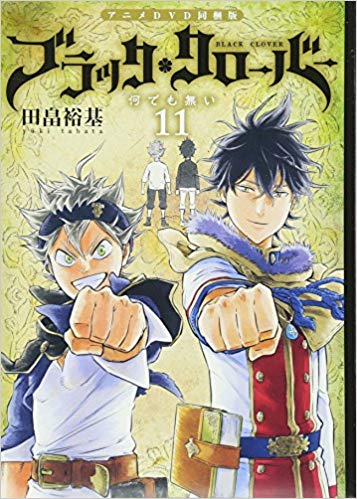 ブラッククローバー キャラ一覧 名前 能力 誕生日情報まとめ