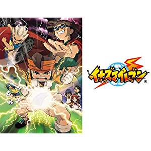 イナズマイレブン 最強チームと最強選手をランキングで紹介 最強イレブンを調査