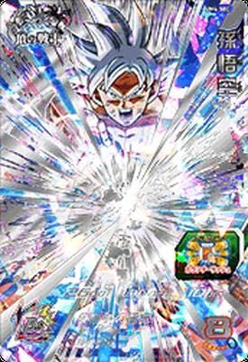 ドラゴンボール - スーパードラゴンボールヒーローズ BM2-77 孫悟空の+