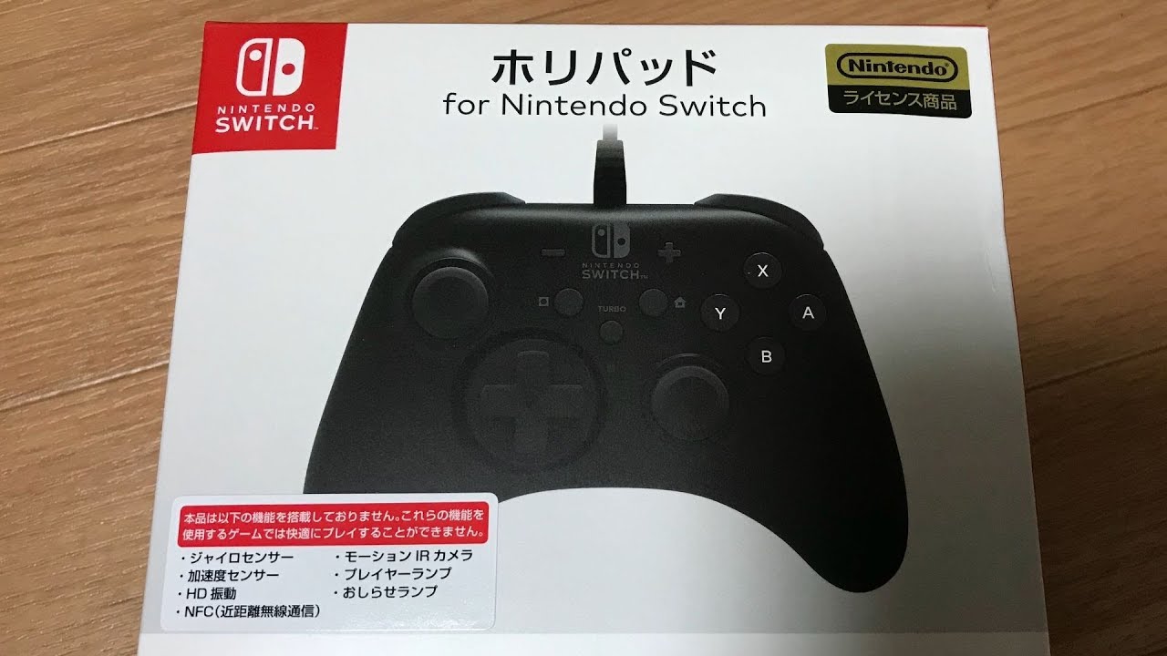 【ニンテンドースイッチ】ホリパッドの評価は？使い方や接続方法も紹介！