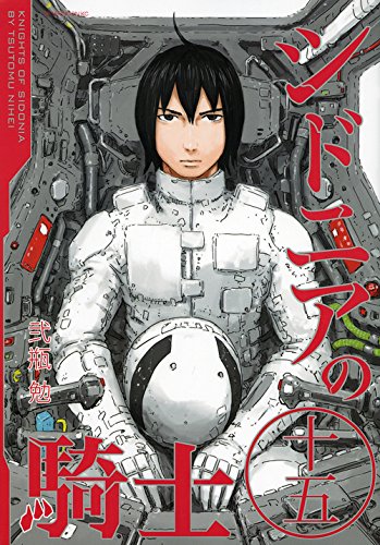 シドニアの騎士 ネタバレ注意 最後はどうなった 登場人物の結末も紹介