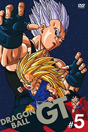 ドラゴンボールgt 謎が多いと話題の最終回の意味を考察 悟空はどうなったのか