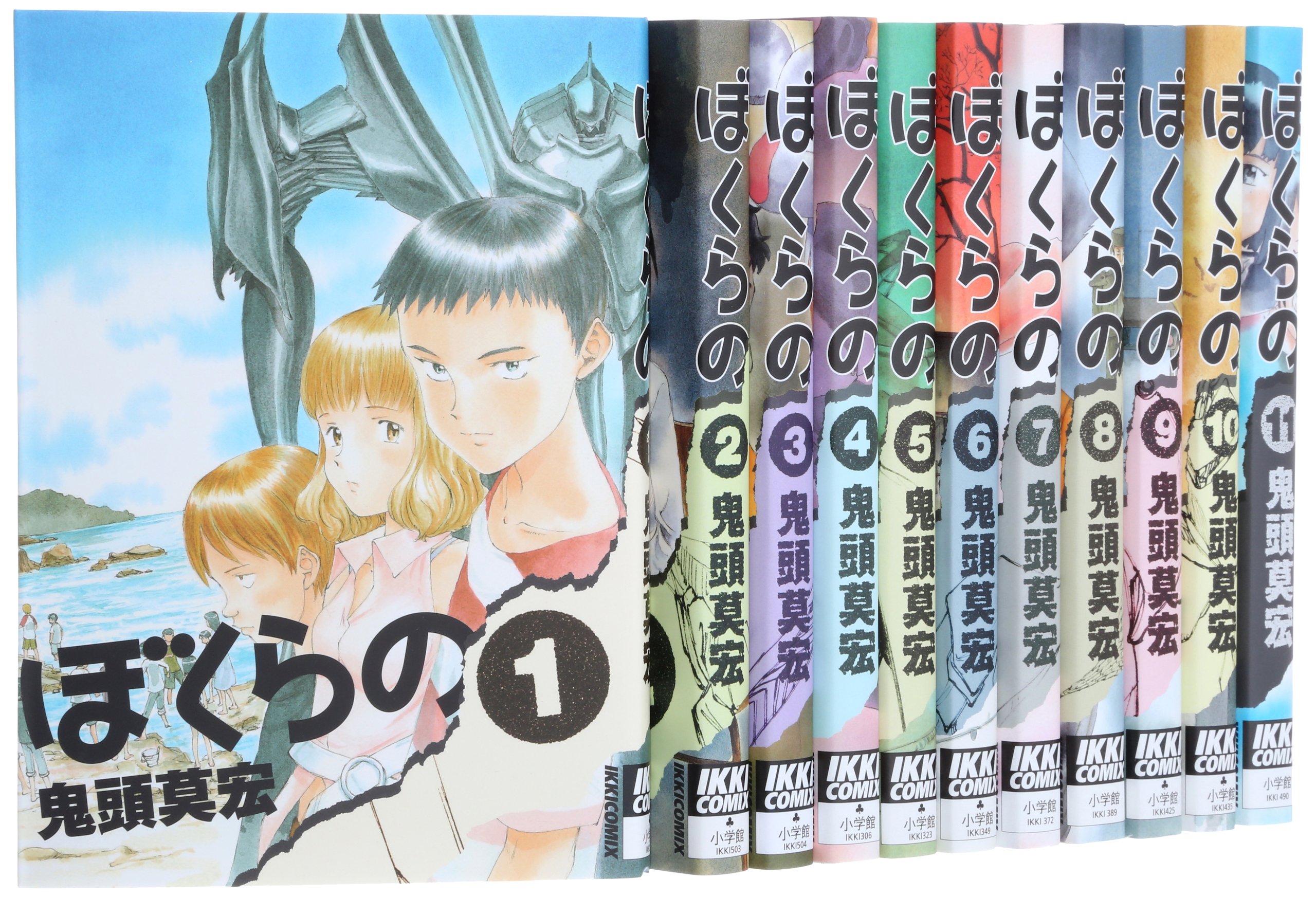 ぼくらの ネタバレまとめ 最終回 原作とアニメとの違いを一挙解説