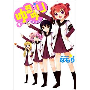 ゆるゆり 吉川ちなつのキャラソン紹介 誕生日や名言は 腹黒い一面もある