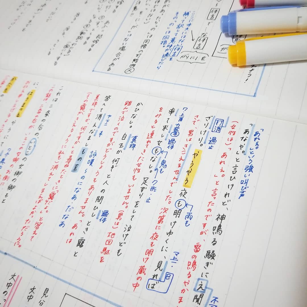 最高の動物画像 ロイヤリティフリーかっこいい ノート 可愛い 書き方