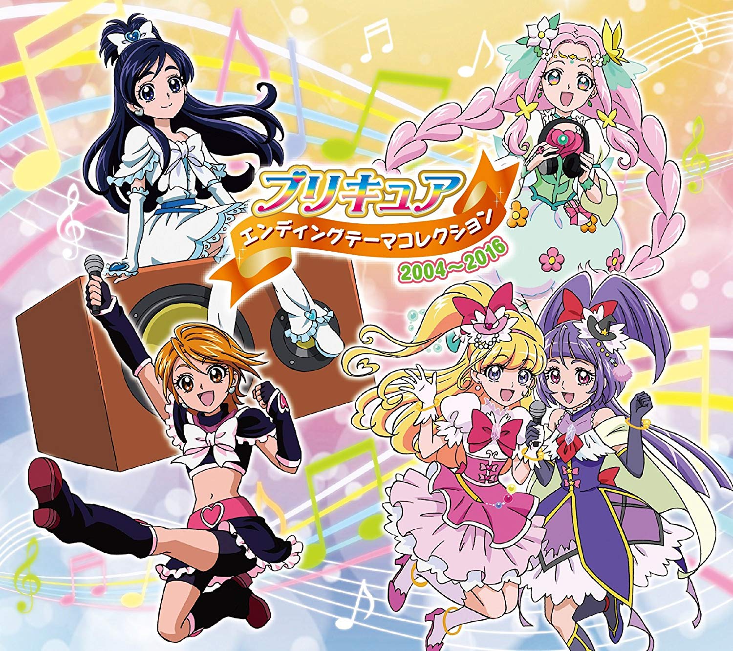 ふたりはプリキュア エンディングまとめ 人気のエンディング曲は