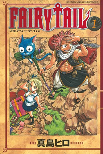 フェアリーテイル 作者の漫画作品まとめ 新作漫画や作者の経歴も一挙紹介