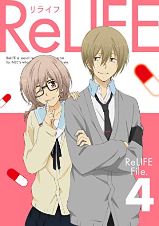 Relife 小野屋杏のかわいいところは 声優や性格 実写映画情報も紹介