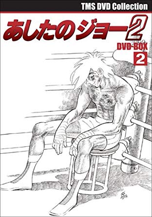 あしたのジョー 声優まとめ 力石やカーロスの声優は