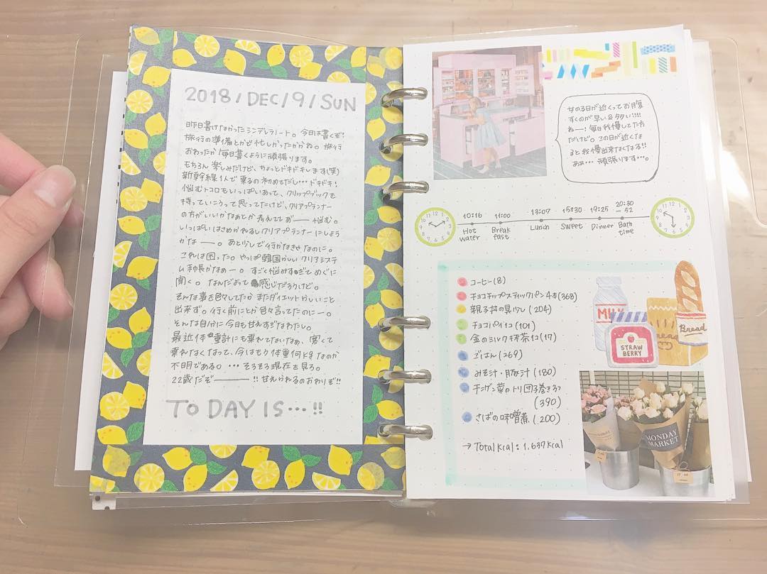 最高中学生 シンデレラ ノート かわいい 書き方 無料の日本イラスト