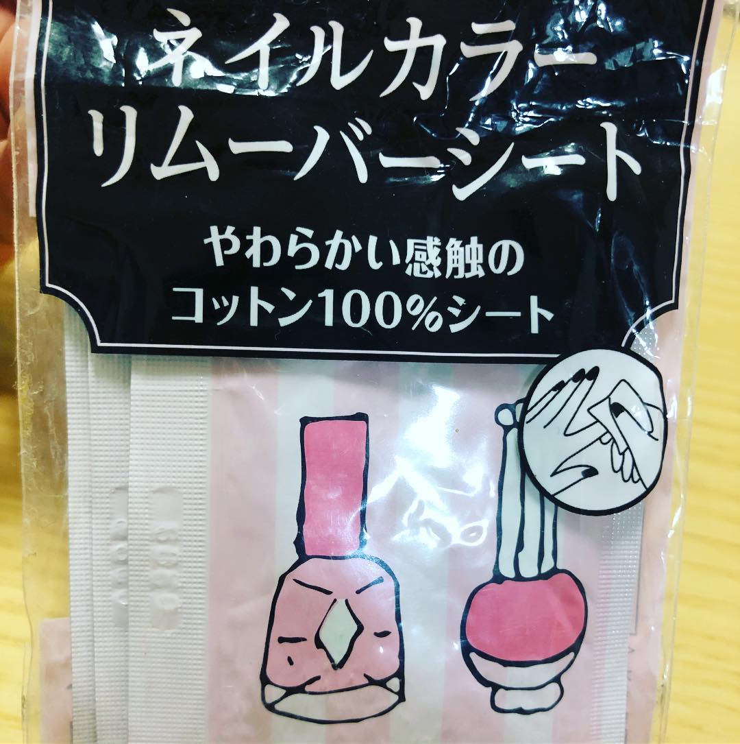 コンビニに除光液は売ってる？除光液代わりの落とし方・ネイルの隠し方をご紹介！