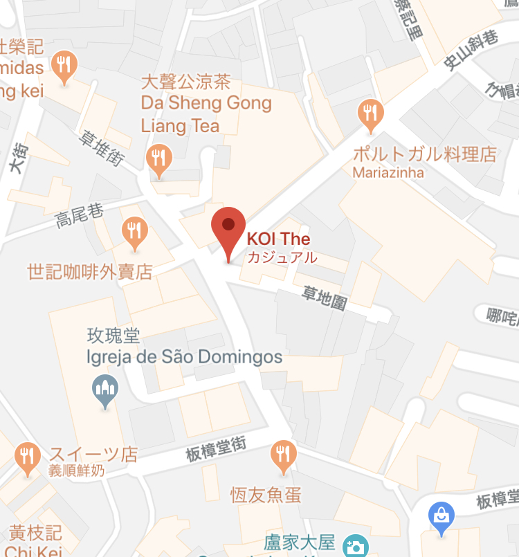 マカオ半島の風景 タピオカ KOI 地図