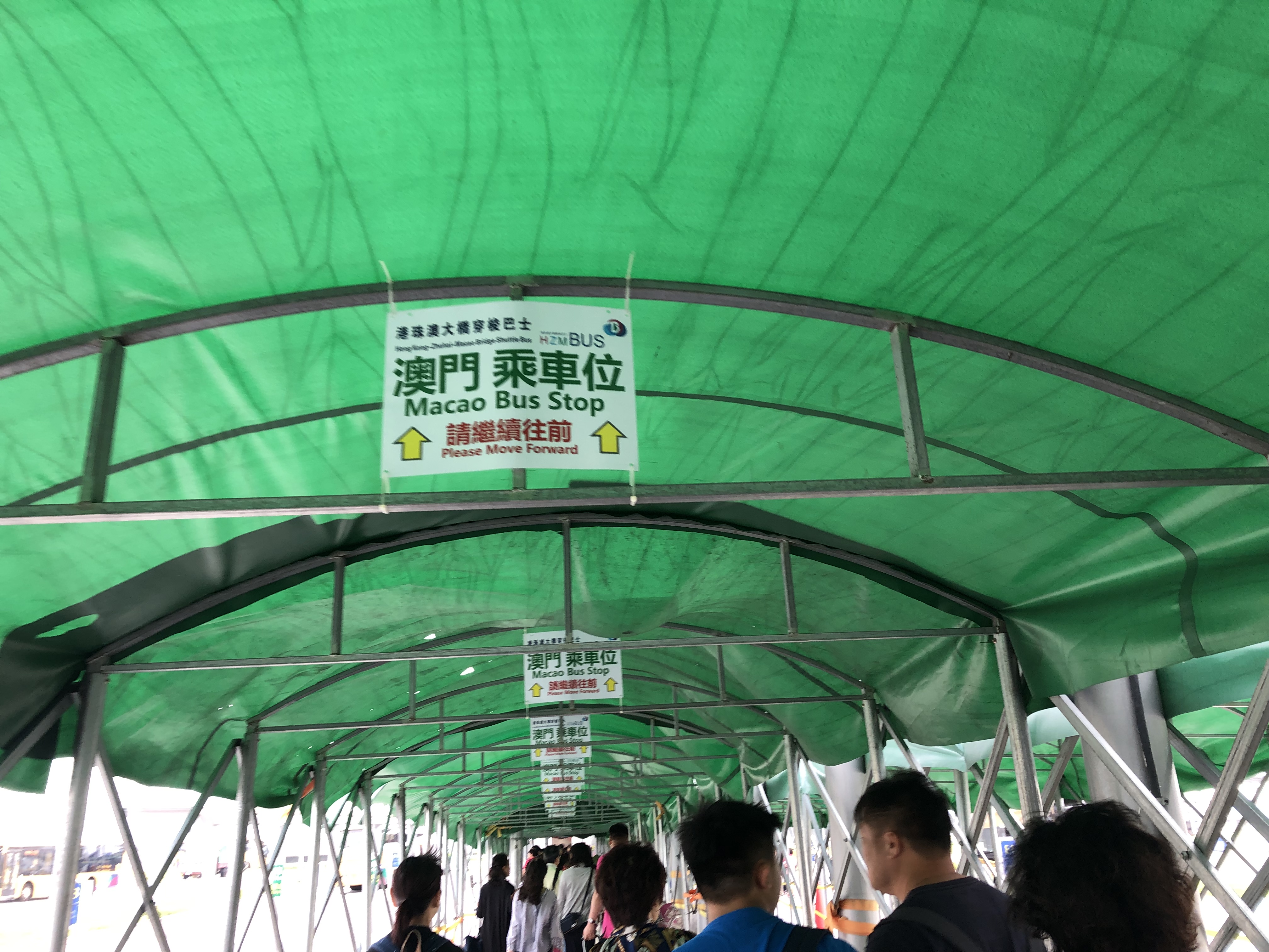 港珠澳大橋 マカオ行き乗り場「澳門乗車位」